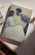 Wordsworth Editions - Othello (Samlarutgåvan)